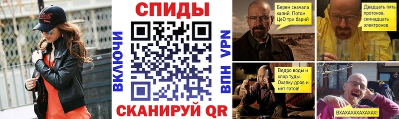 АМФЕТАМИН Premium Купить Ейск