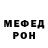 АМФЕТАМИН Розовый Rai Terminer