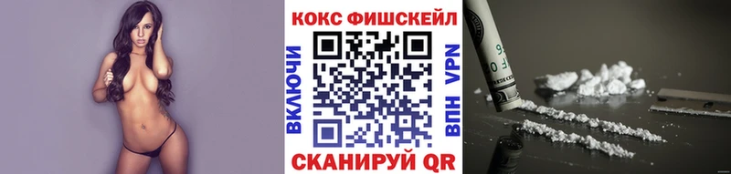 Купить закладки Ейск КОКАИН VHQ