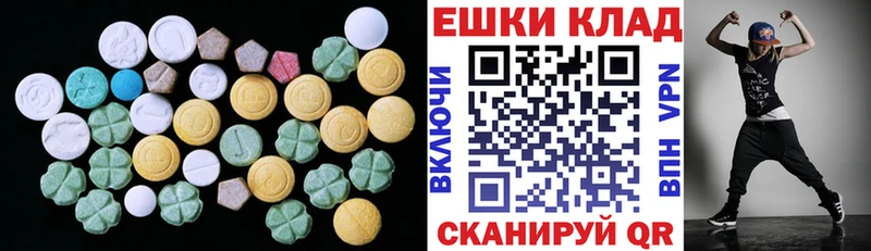 Ecstasy TESLA  Купить где  Ейск 