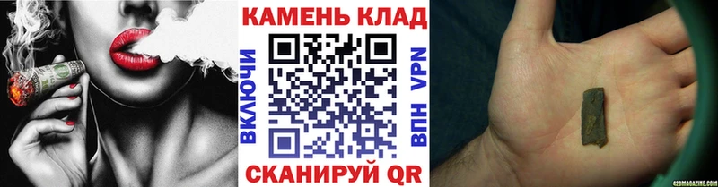Купить закладки  Ейск  ГАШИШ 40% ТГК 
