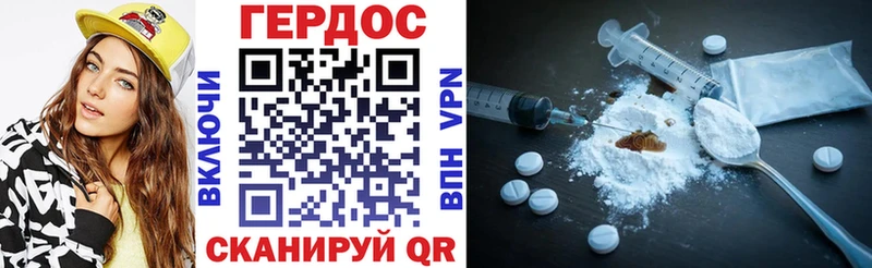 Купить Ейск Героин Heroin