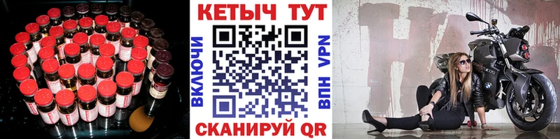 КЕТАМИН ketamine  Купить закладки  Ейск 