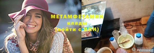 метадон Новодвинск