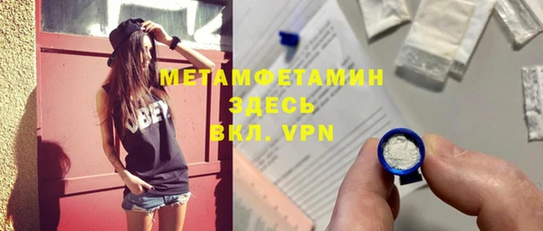 дживик Новокубанск