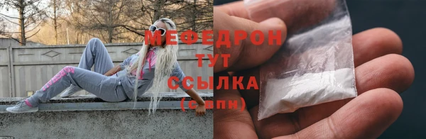 спайс Новозыбков