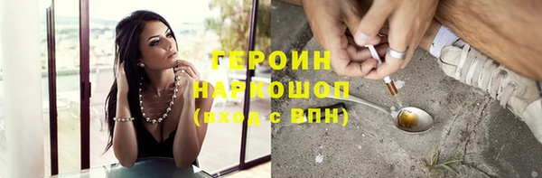 спайс Новозыбков