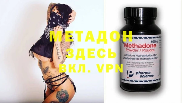 спайс Новозыбков