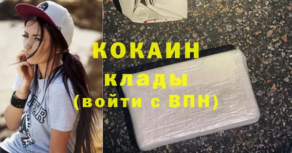 спайс Новозыбков