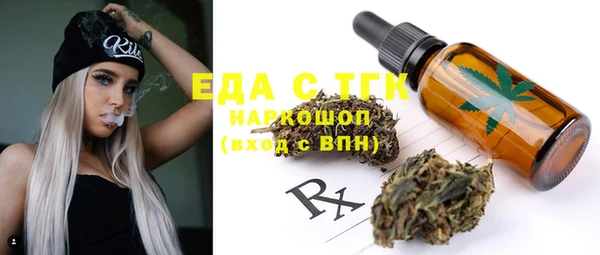 метадон Новодвинск