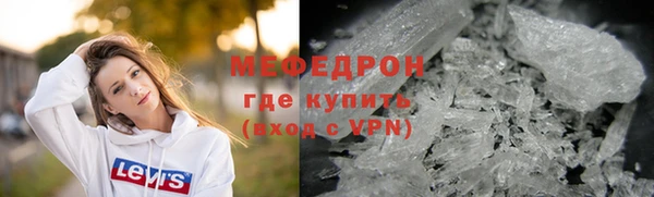спайс Новозыбков
