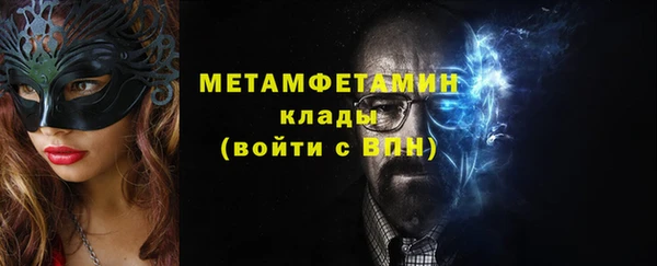 спайс Новозыбков