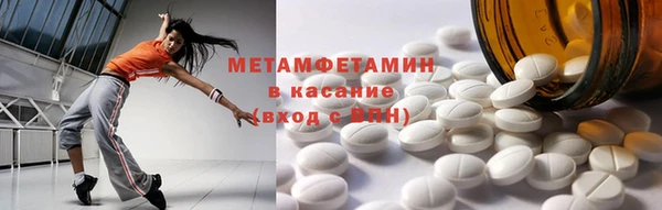 дживик Новокубанск