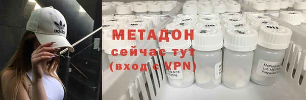 спайс Новозыбков