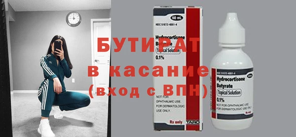 спайс Новозыбков