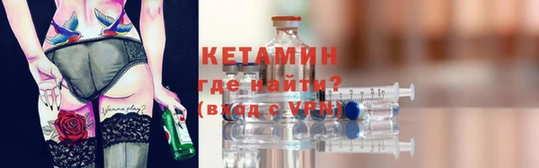 спайс Новозыбков