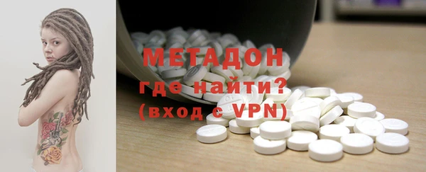 метадон Новодвинск