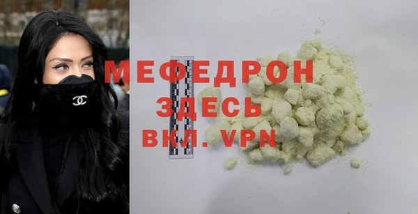 дживик Новокубанск