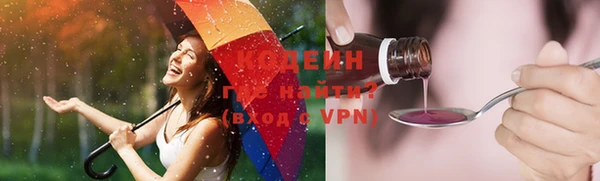 метадон Новодвинск