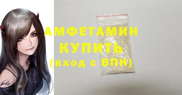 дживик Новокубанск
