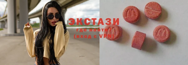 дживик Новокубанск