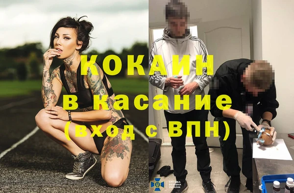 дживик Новокубанск