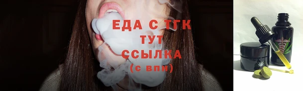 спайс Новозыбков