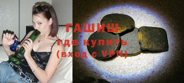дживик Новокубанск