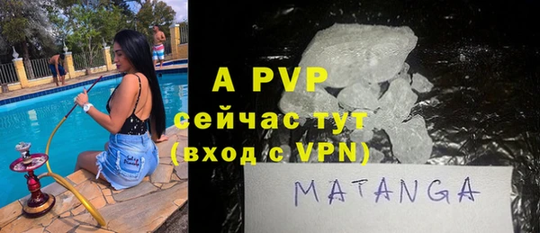 спайс Новозыбков