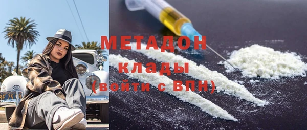 спайс Новозыбков