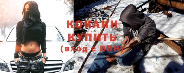 спайс Новозыбков