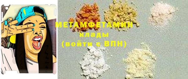 метадон Новодвинск