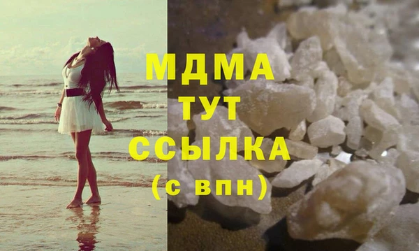 дживик Новокубанск