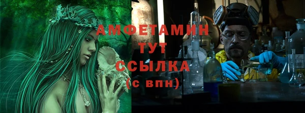 спайс Новозыбков