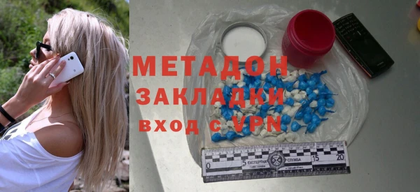 спайс Новозыбков