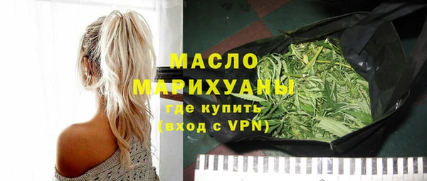 спайс Новозыбков