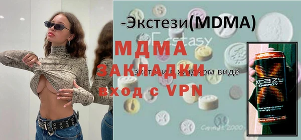 дживик Новокубанск