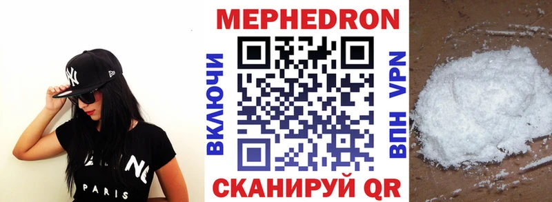 Купить где Ейск МЯУ-МЯУ VHQ