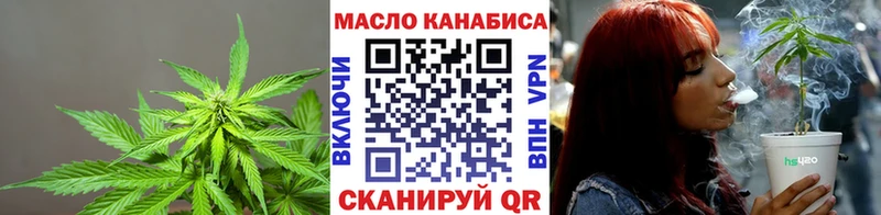ТГК концентрат  Купить  Ейск 