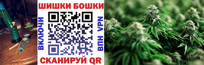 Шишки марихуана конопля  Купить закладки  Ейск 